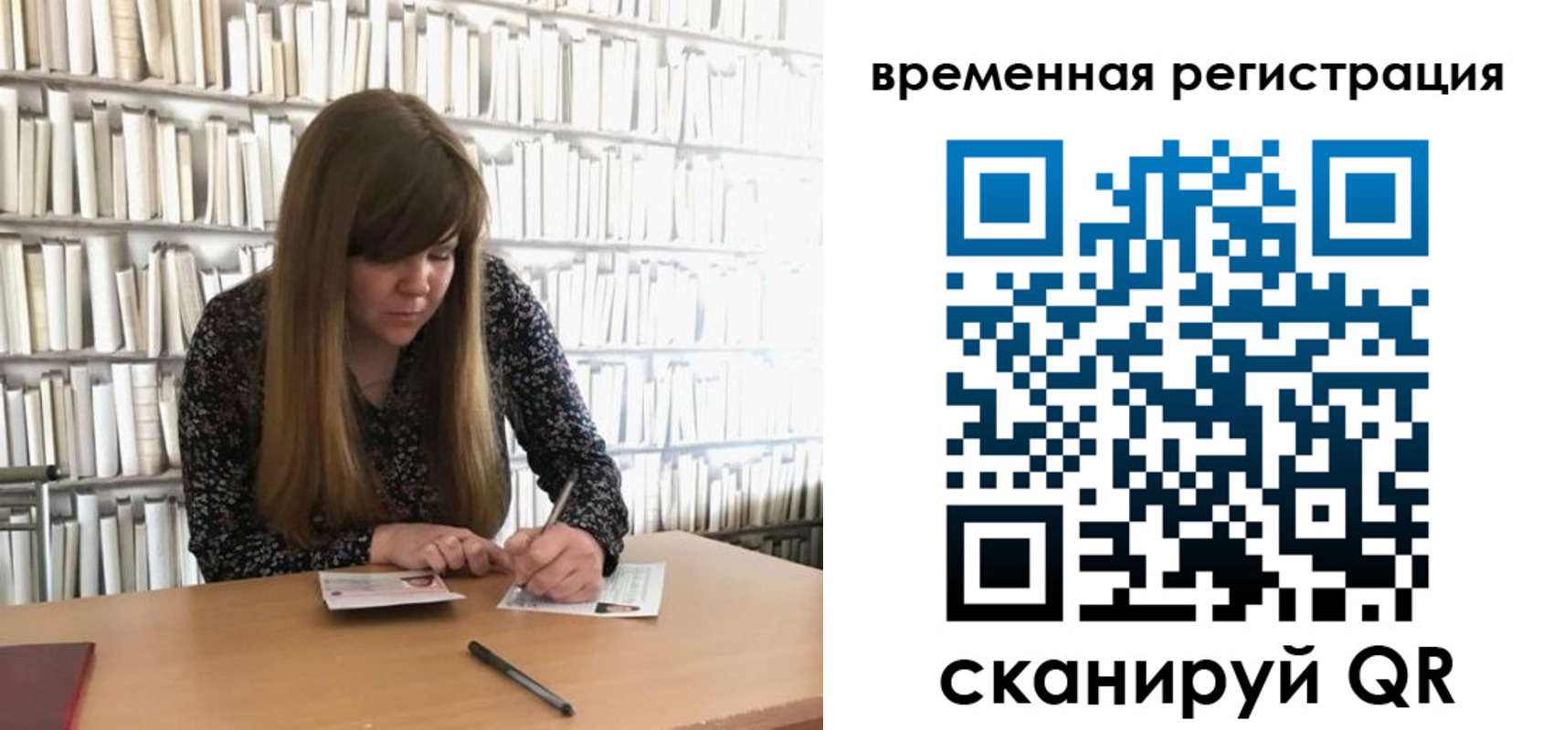 временная регистрация в квартире в Будённовске