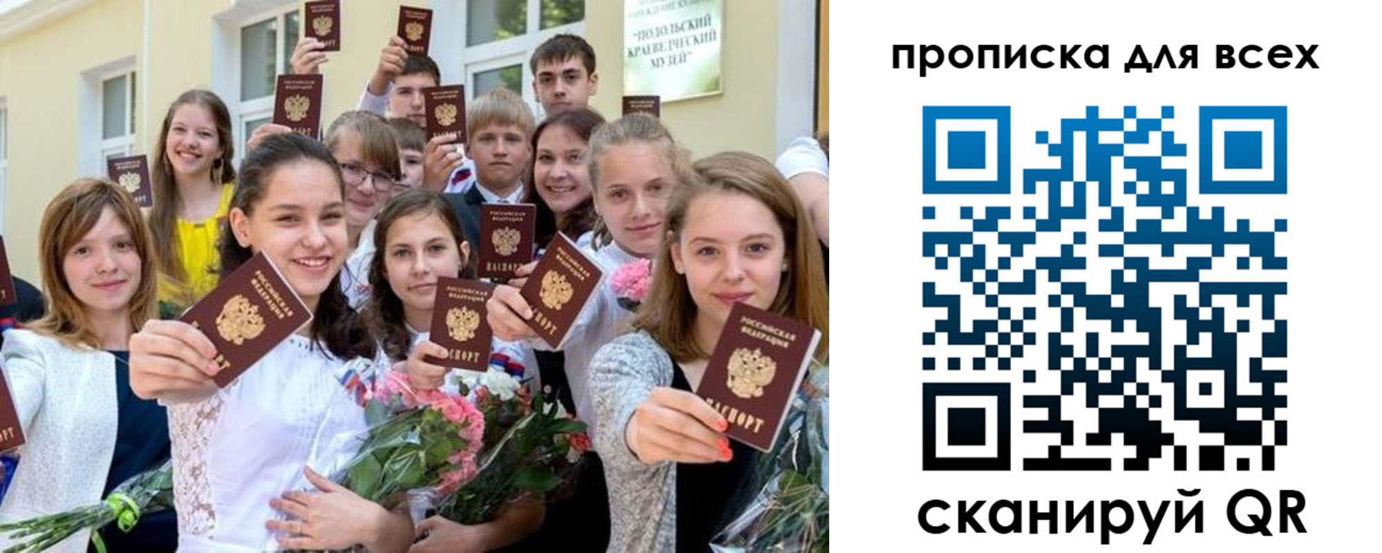 временная регистрация в квартире в Будённовске